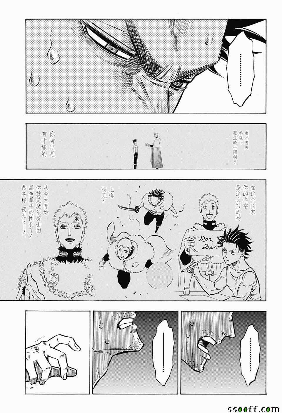 第147话