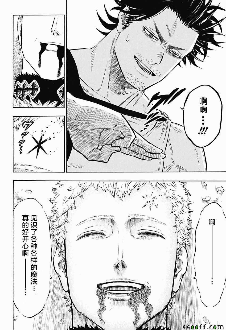 第147话