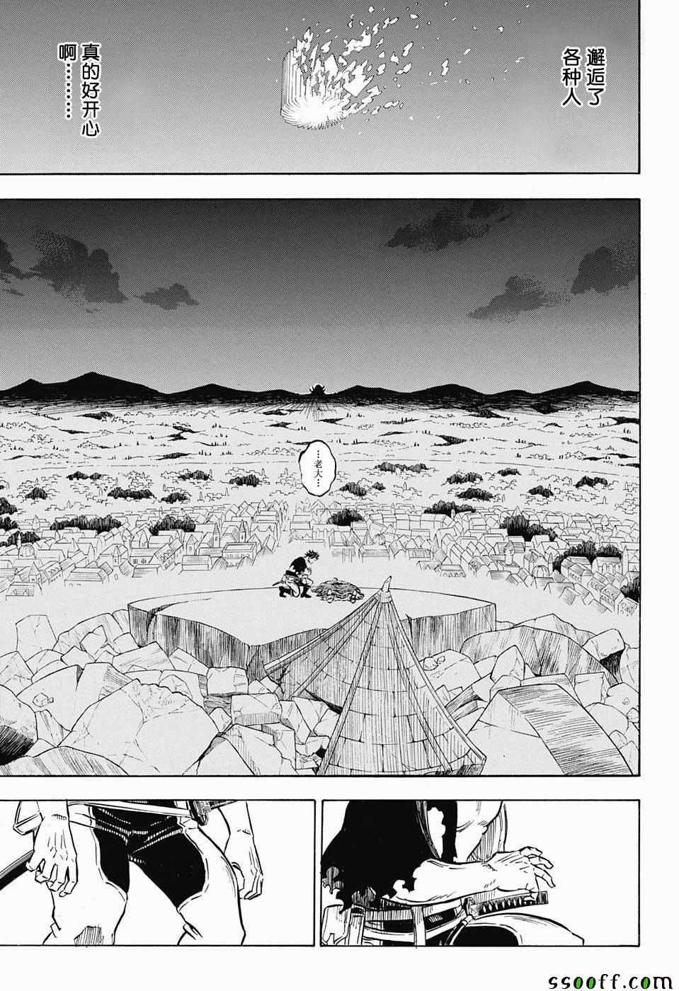 第147话