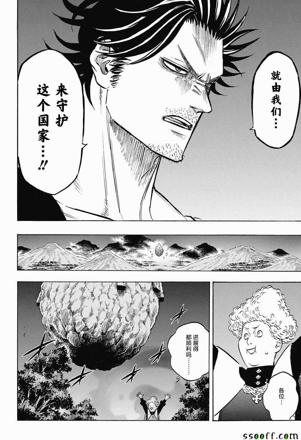 第147话