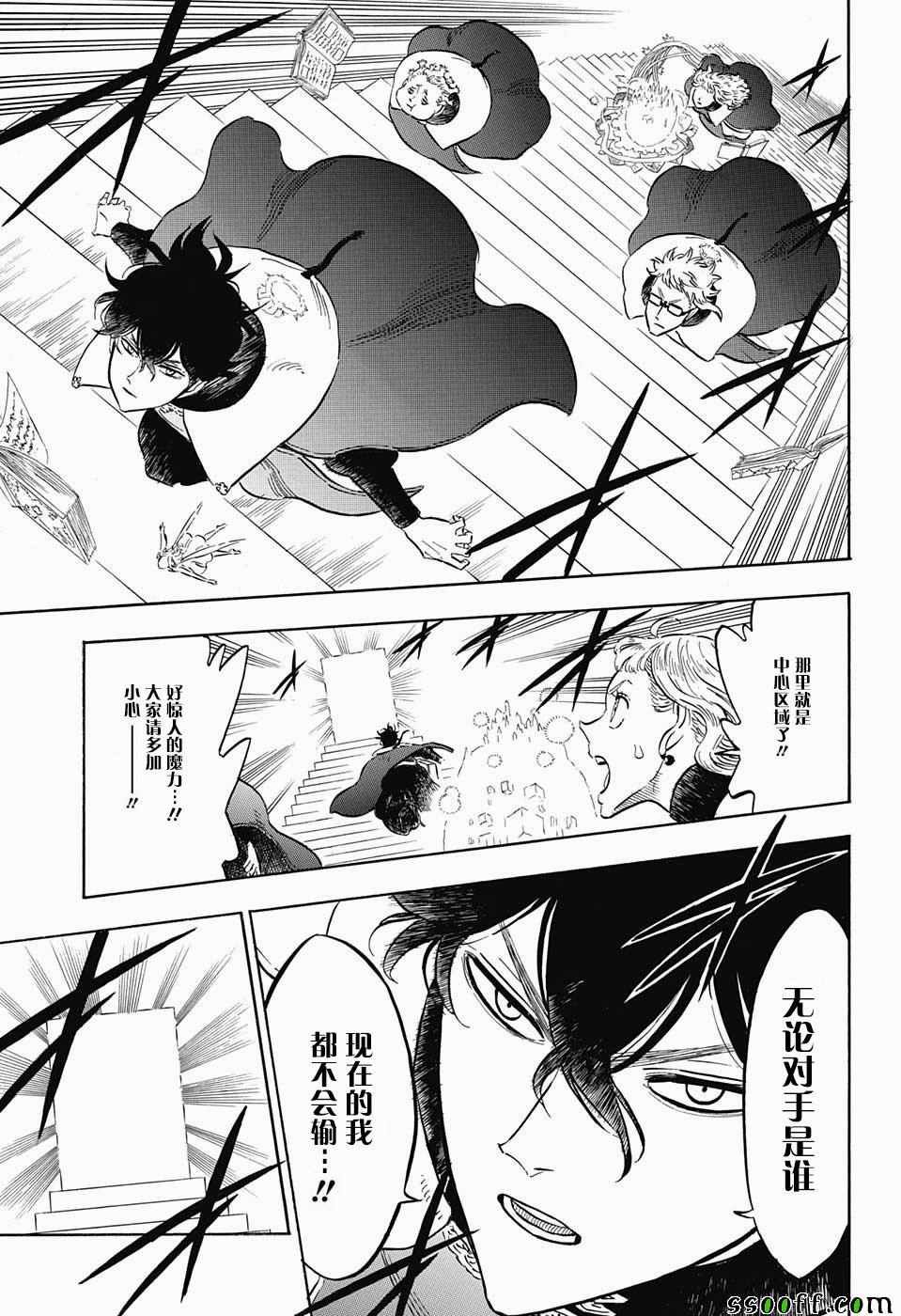 第147话