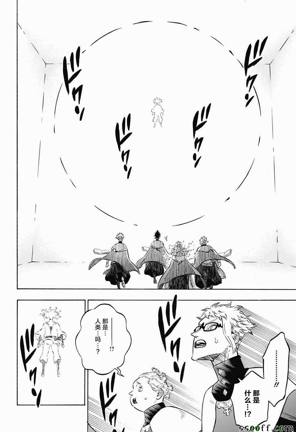 第147话