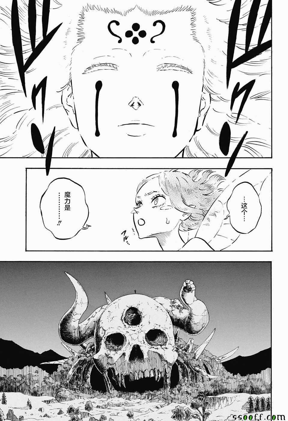 第147话