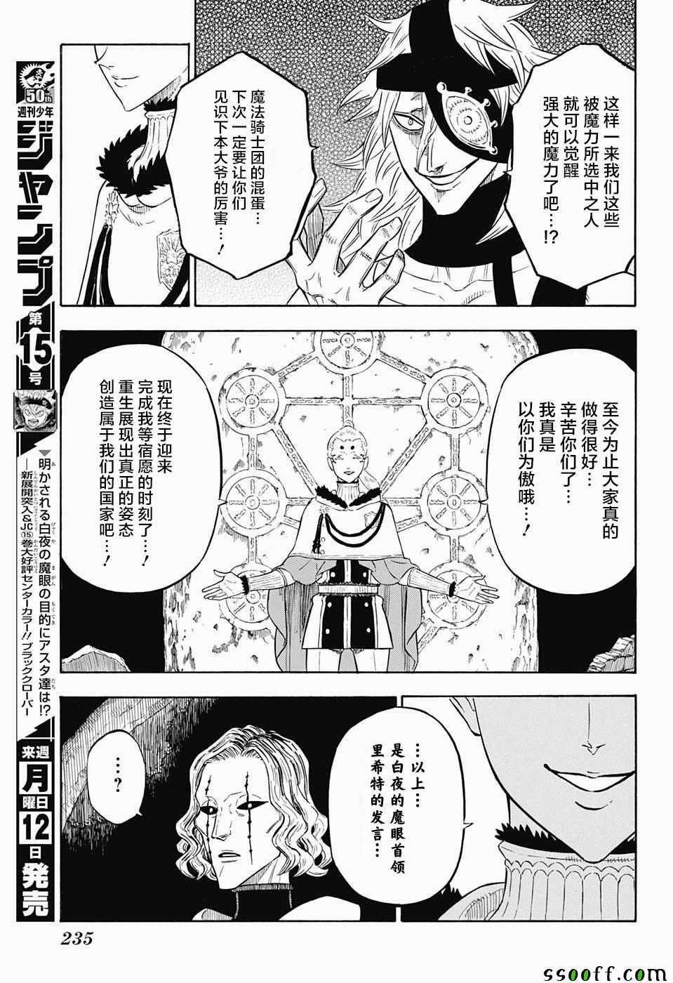 第147话