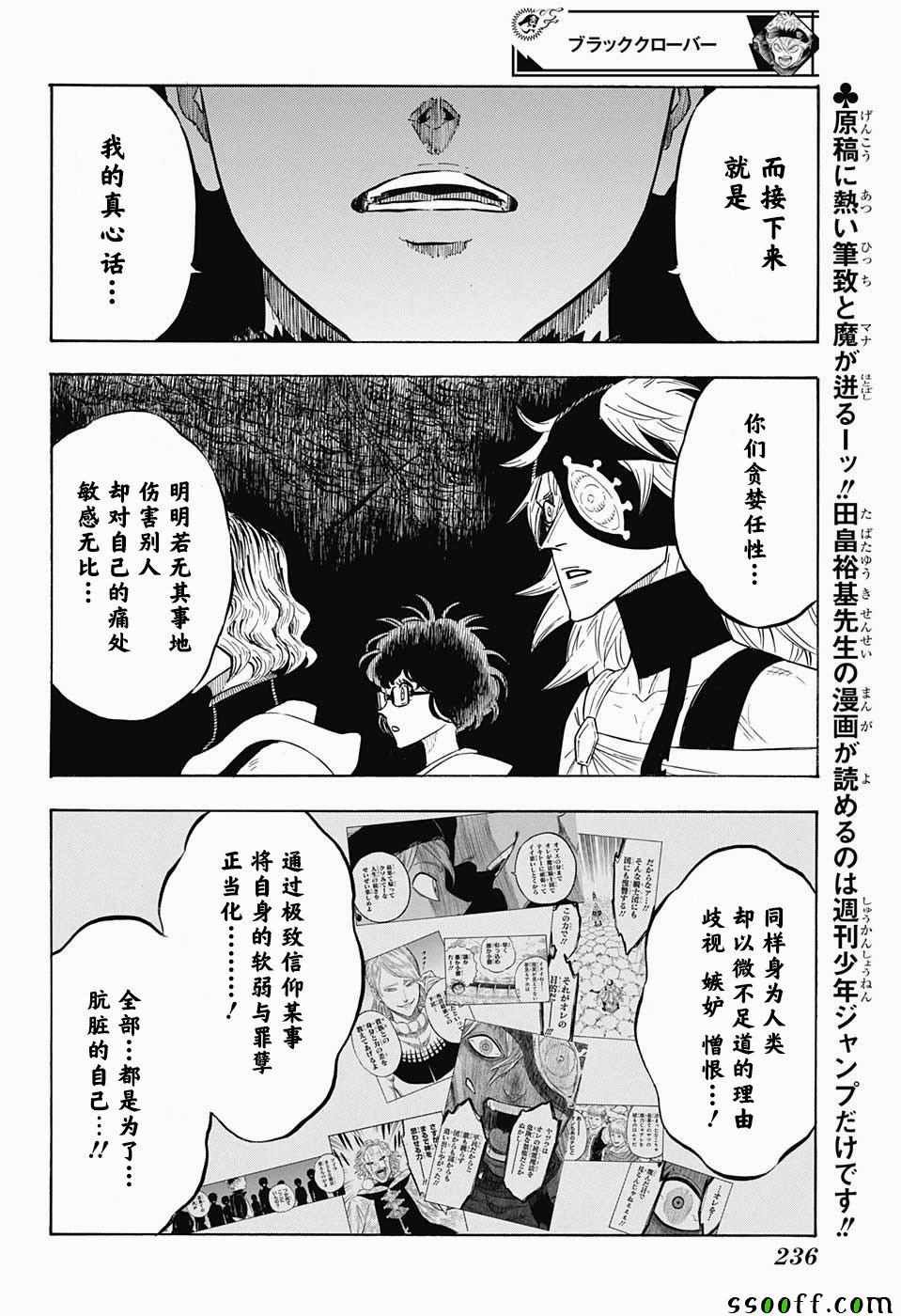 第147话