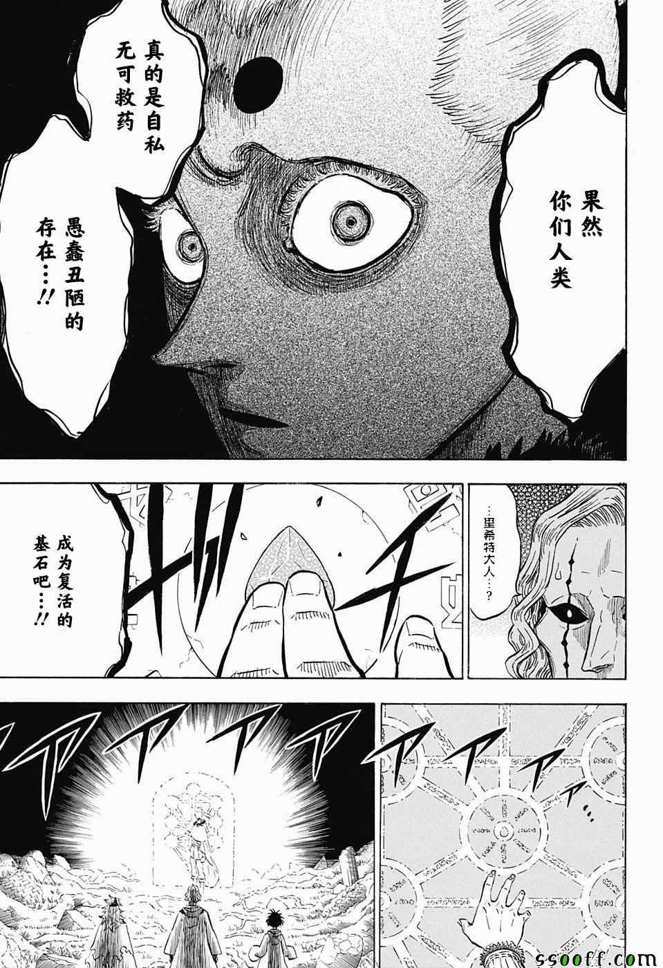 第147话
