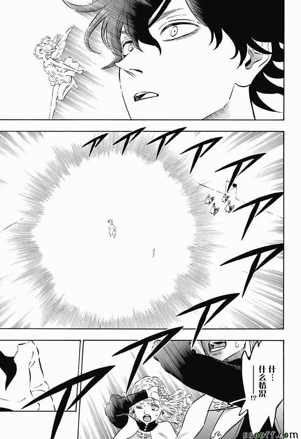 第147话