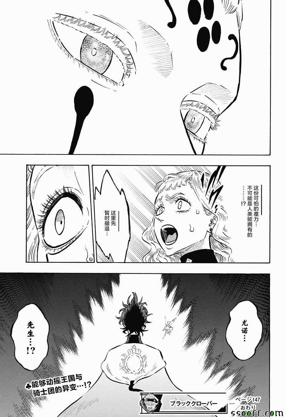 第147话