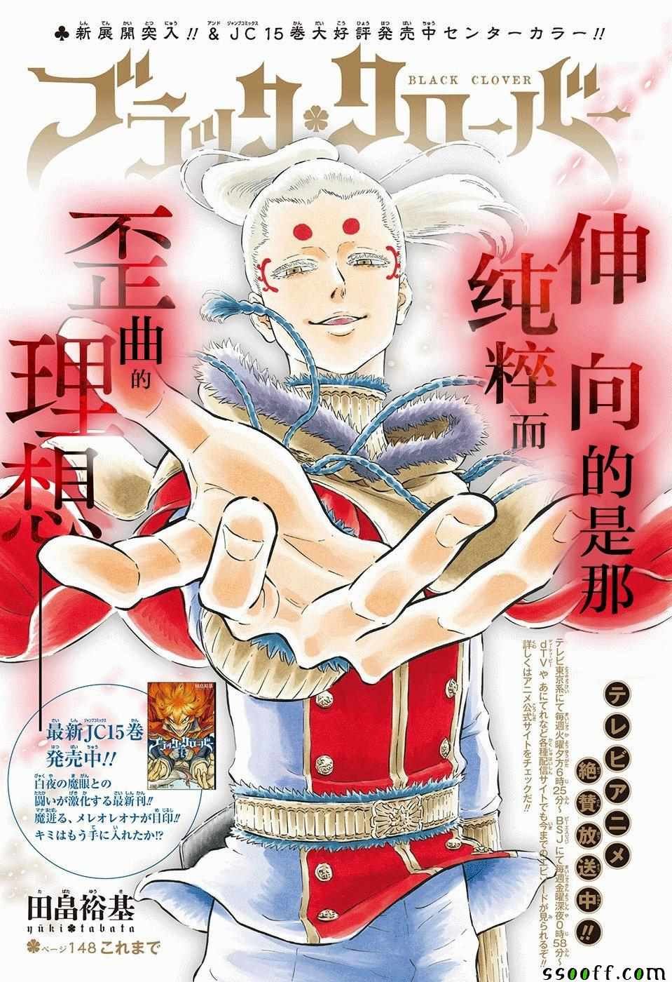 第148话