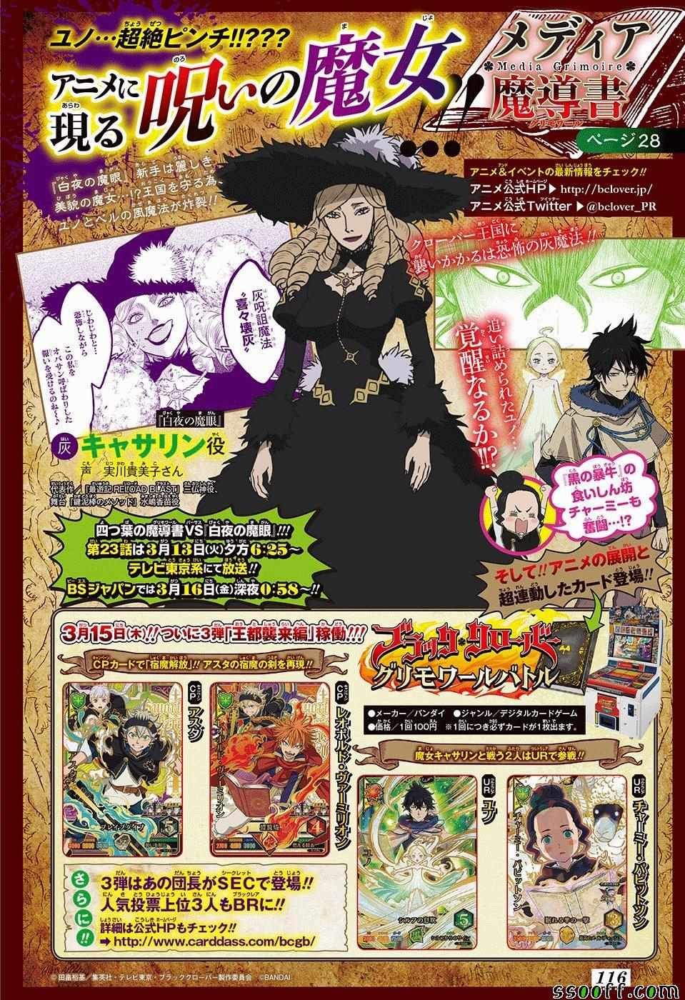 第148话