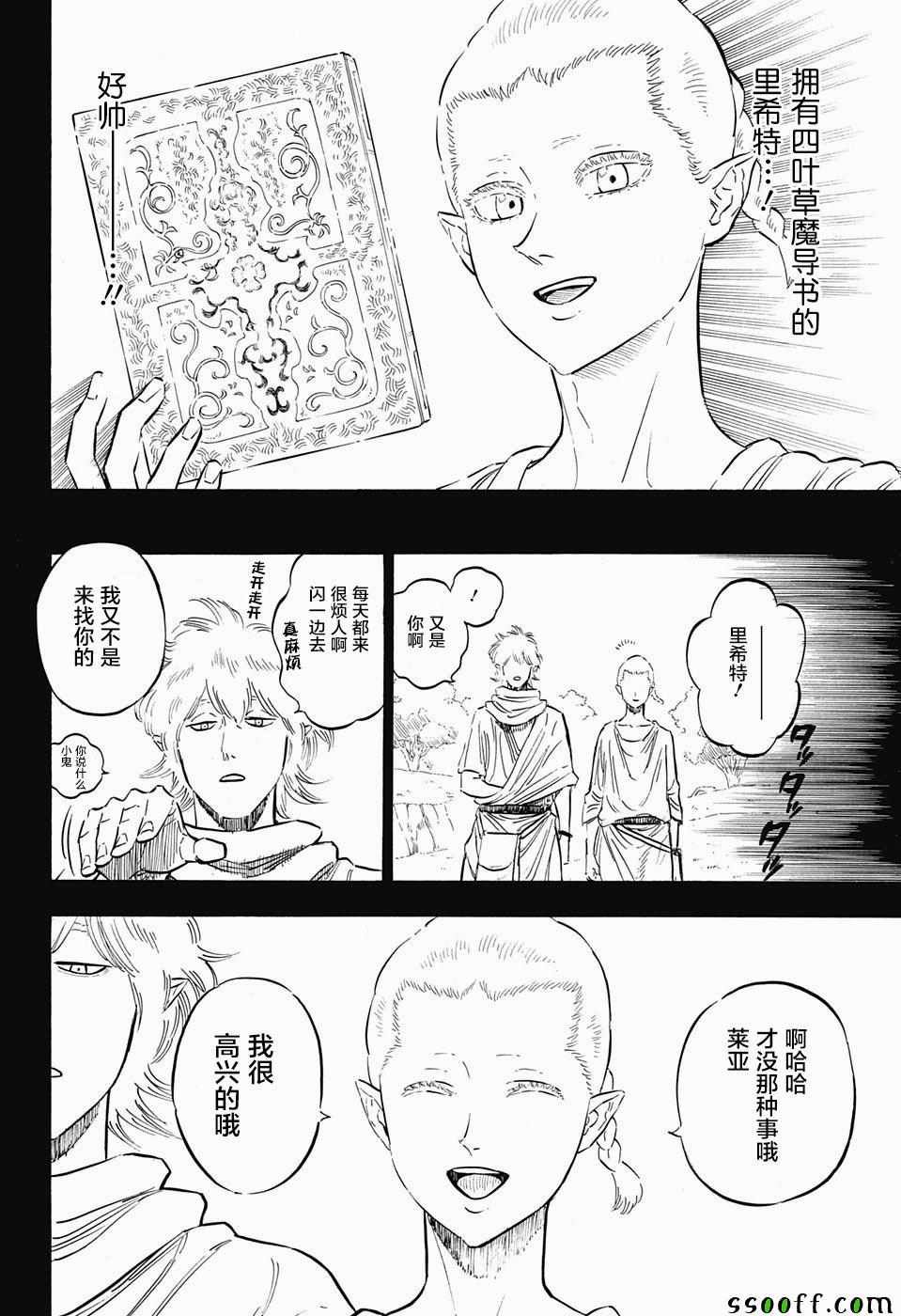 第148话