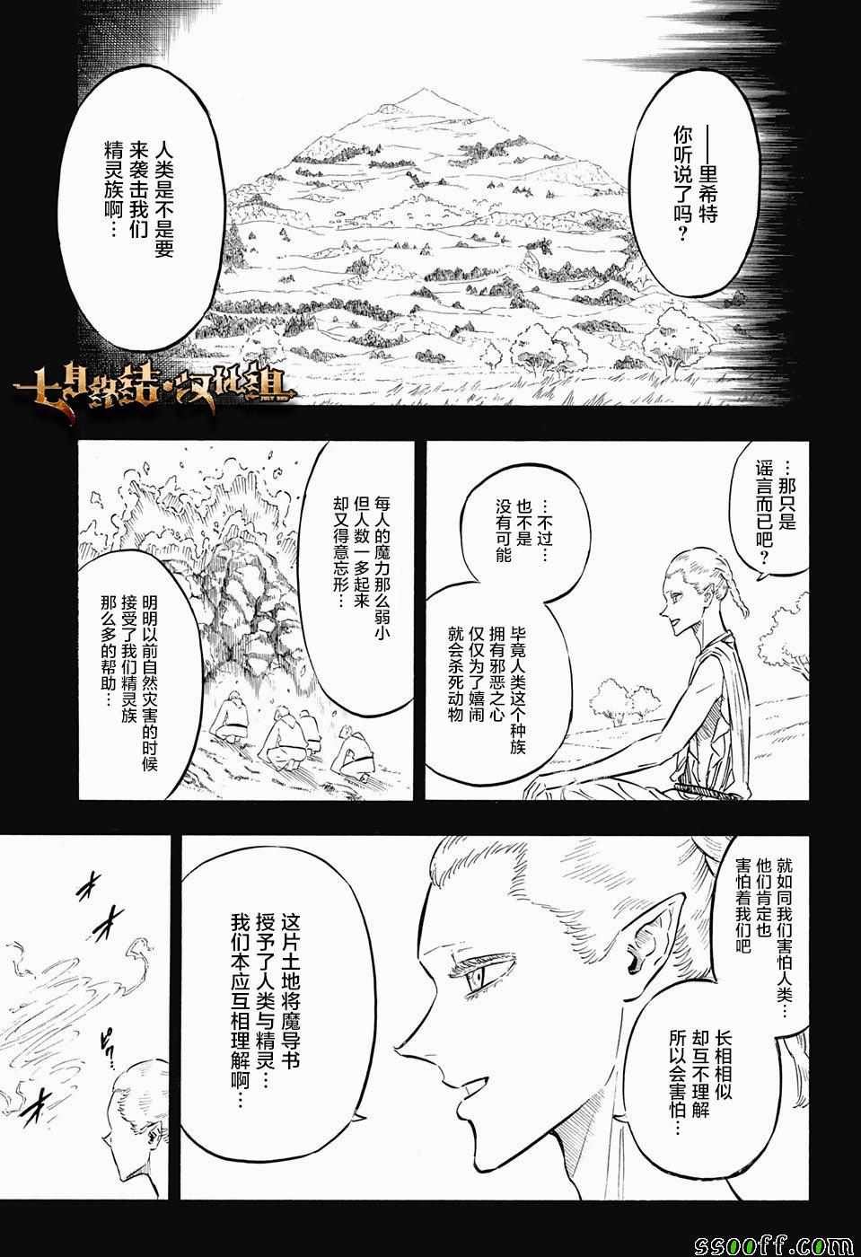 第148话