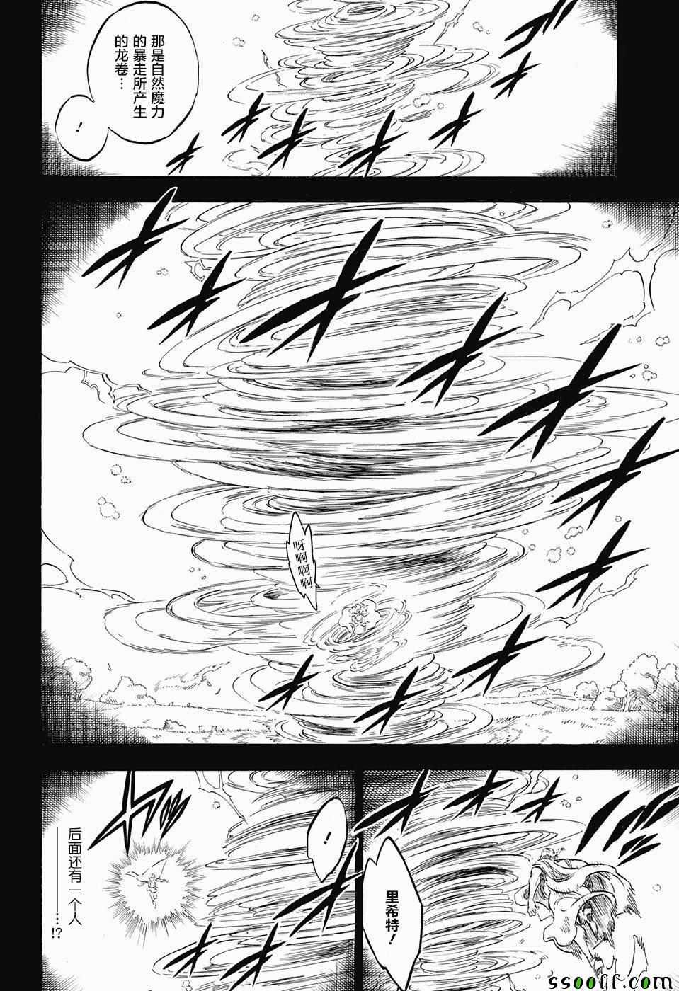 第148话