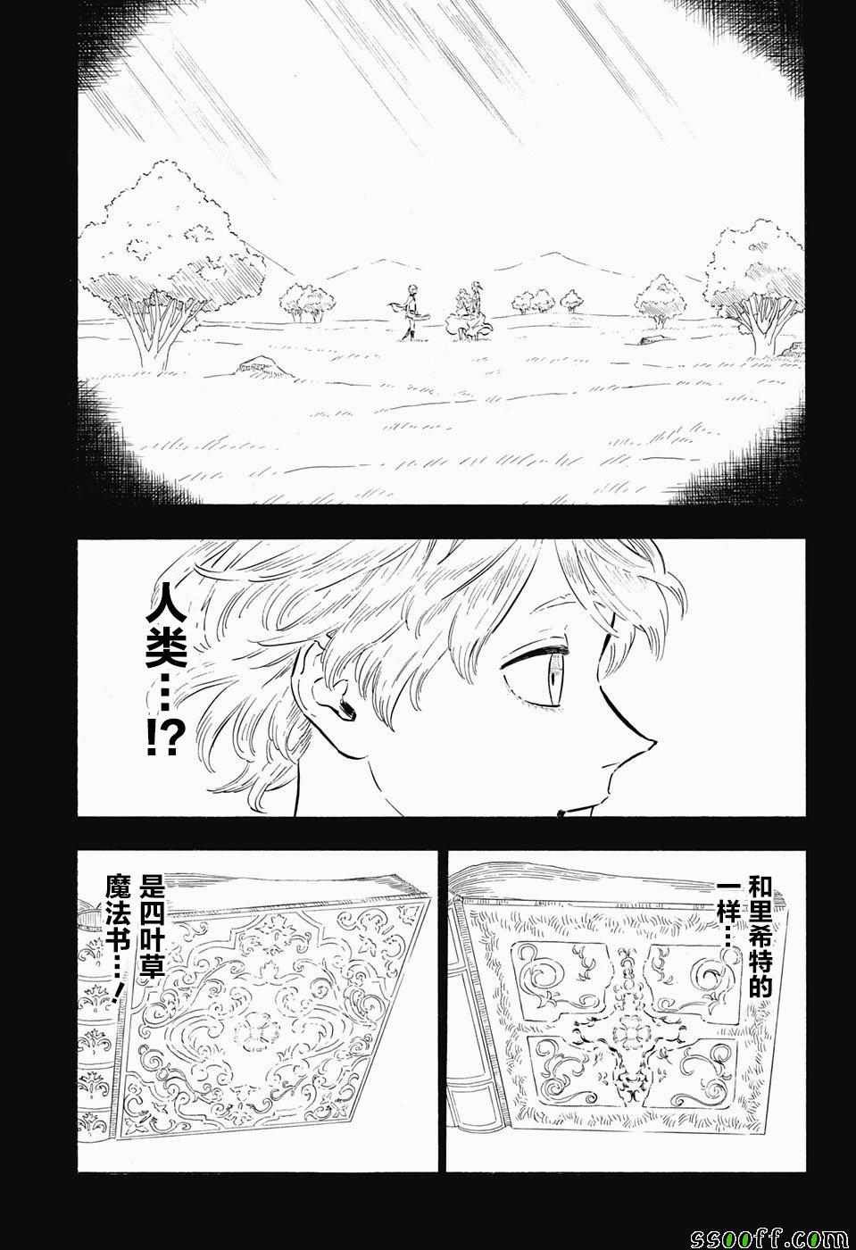 第148话