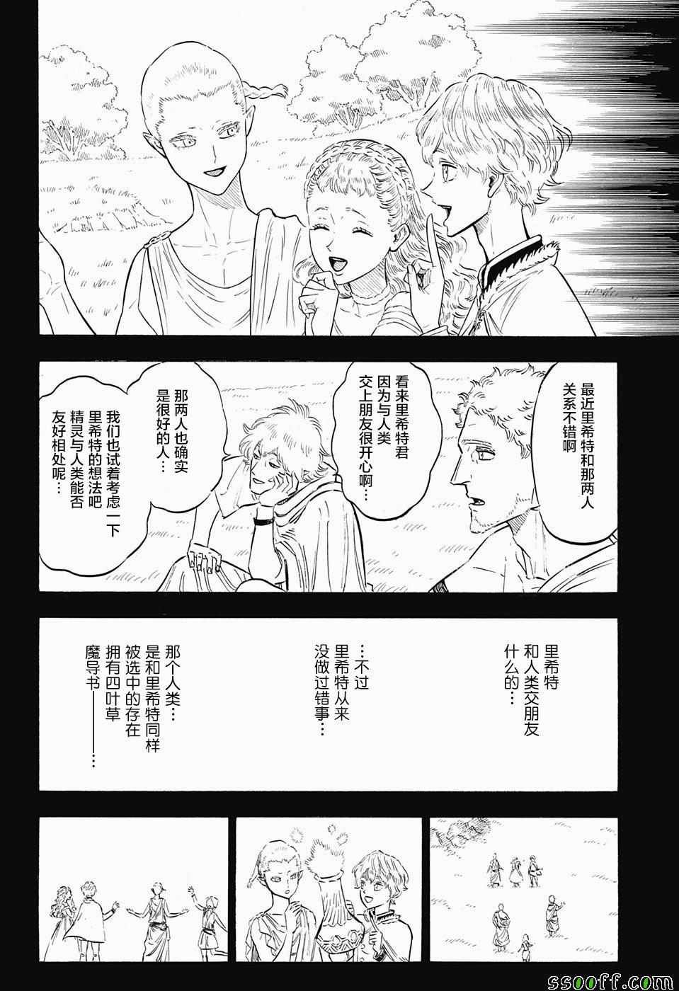 第148话