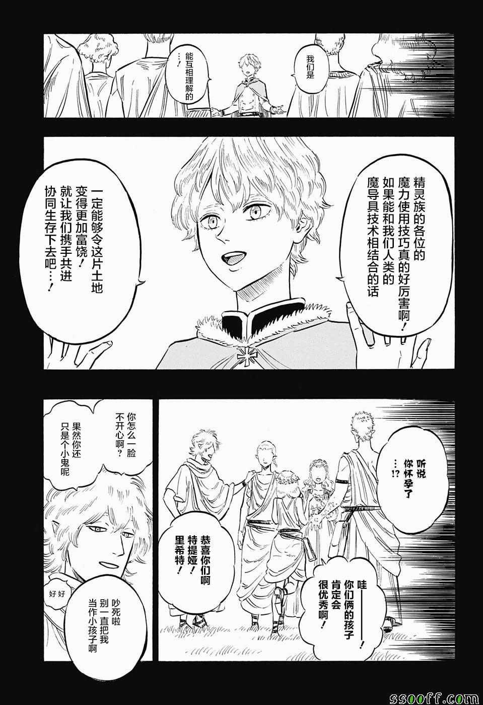 第148话
