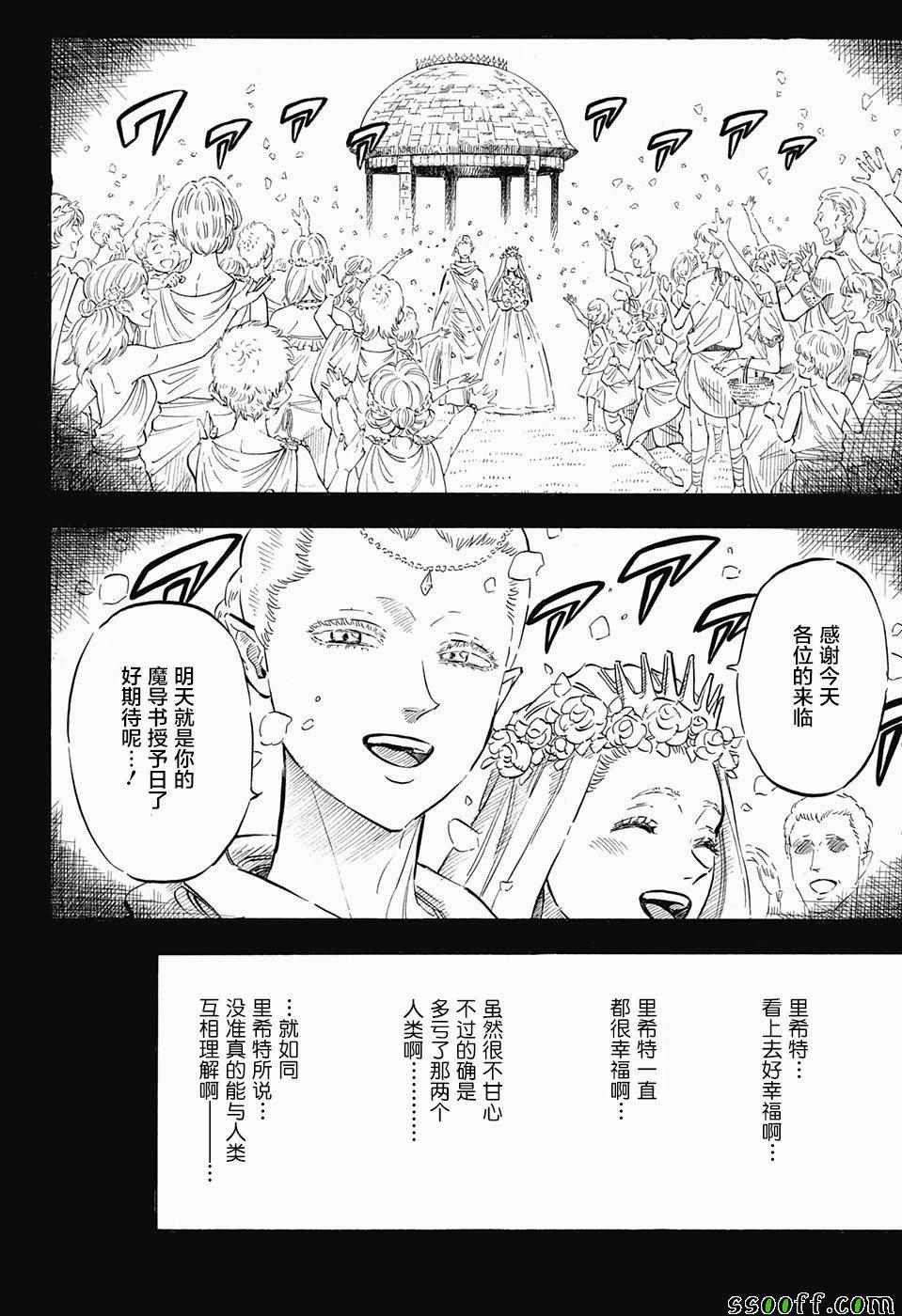 第148话