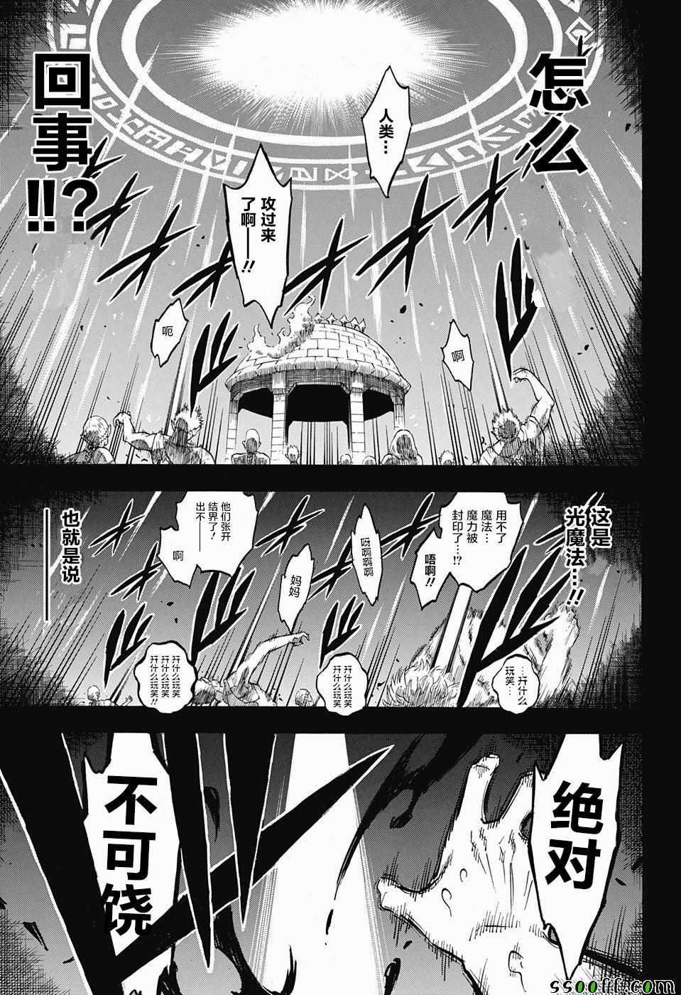 第148话