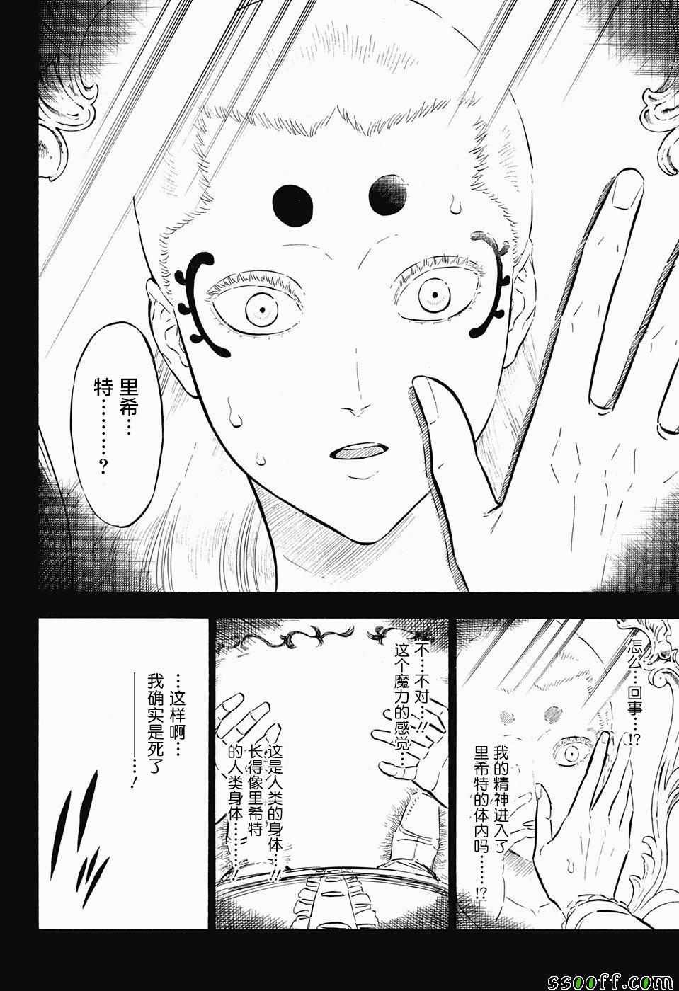 第148话