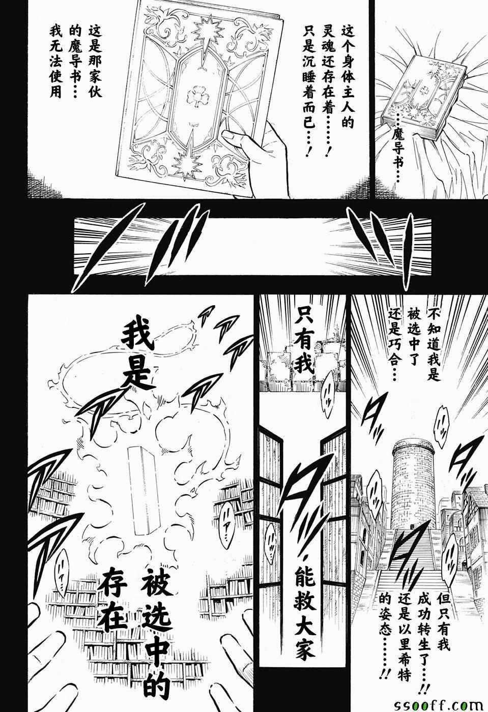 第148话