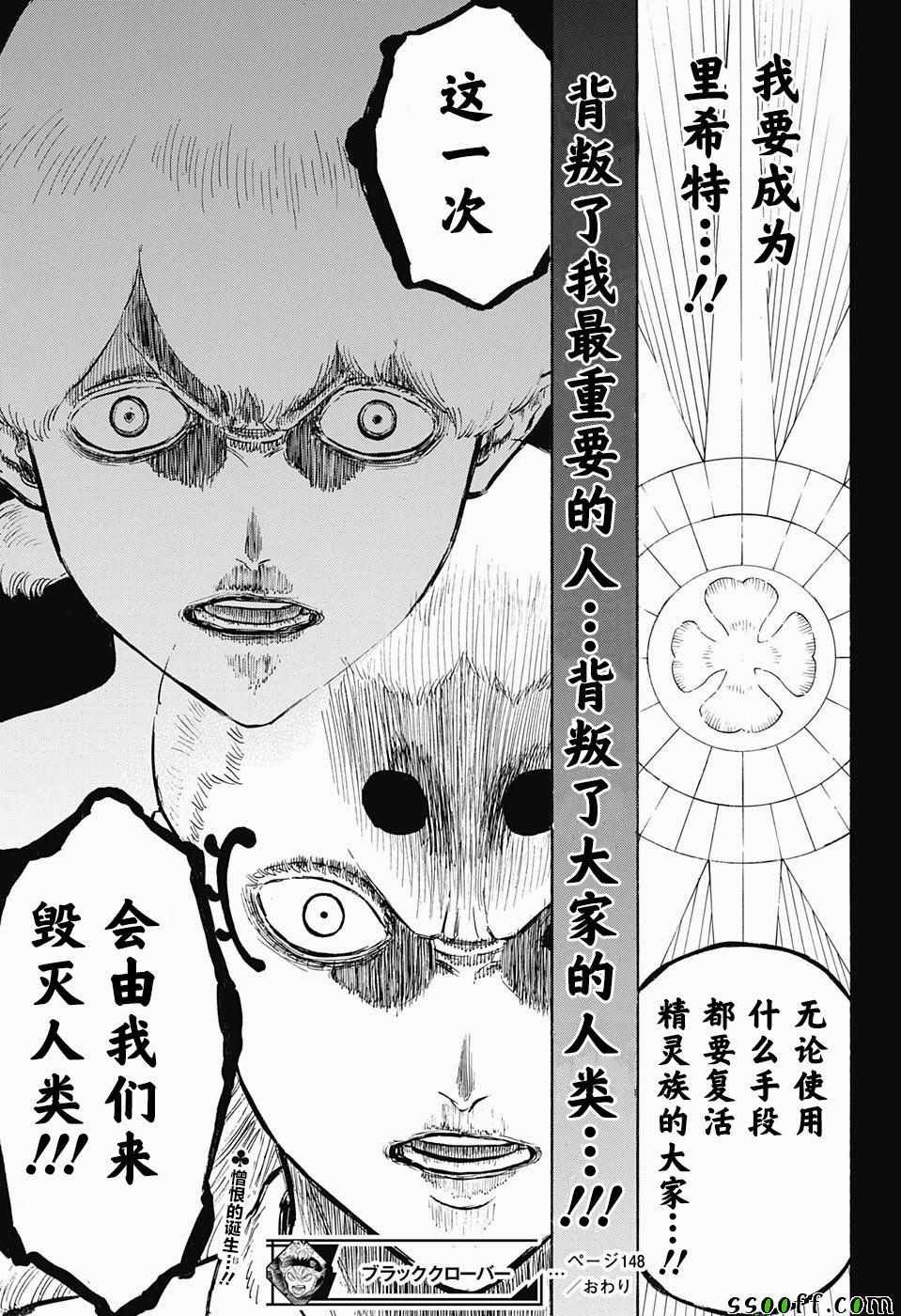 第148话