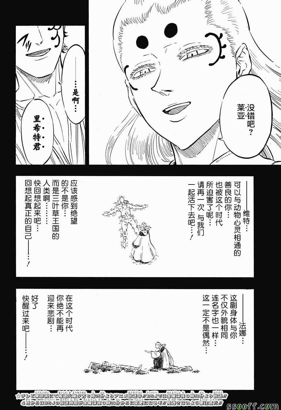 第149话