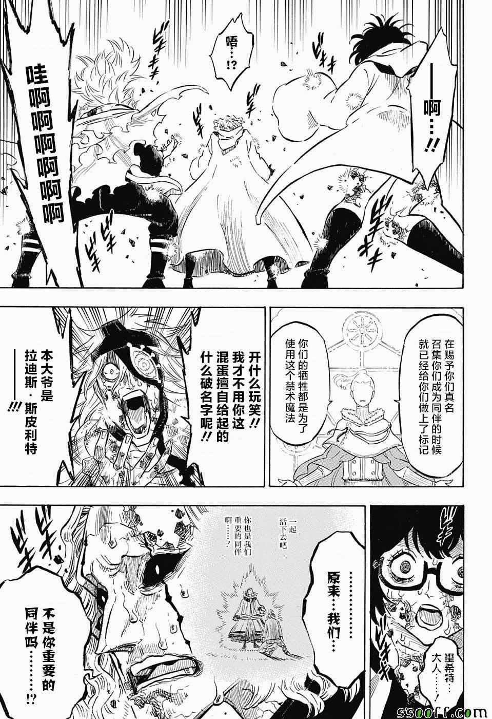 第149话
