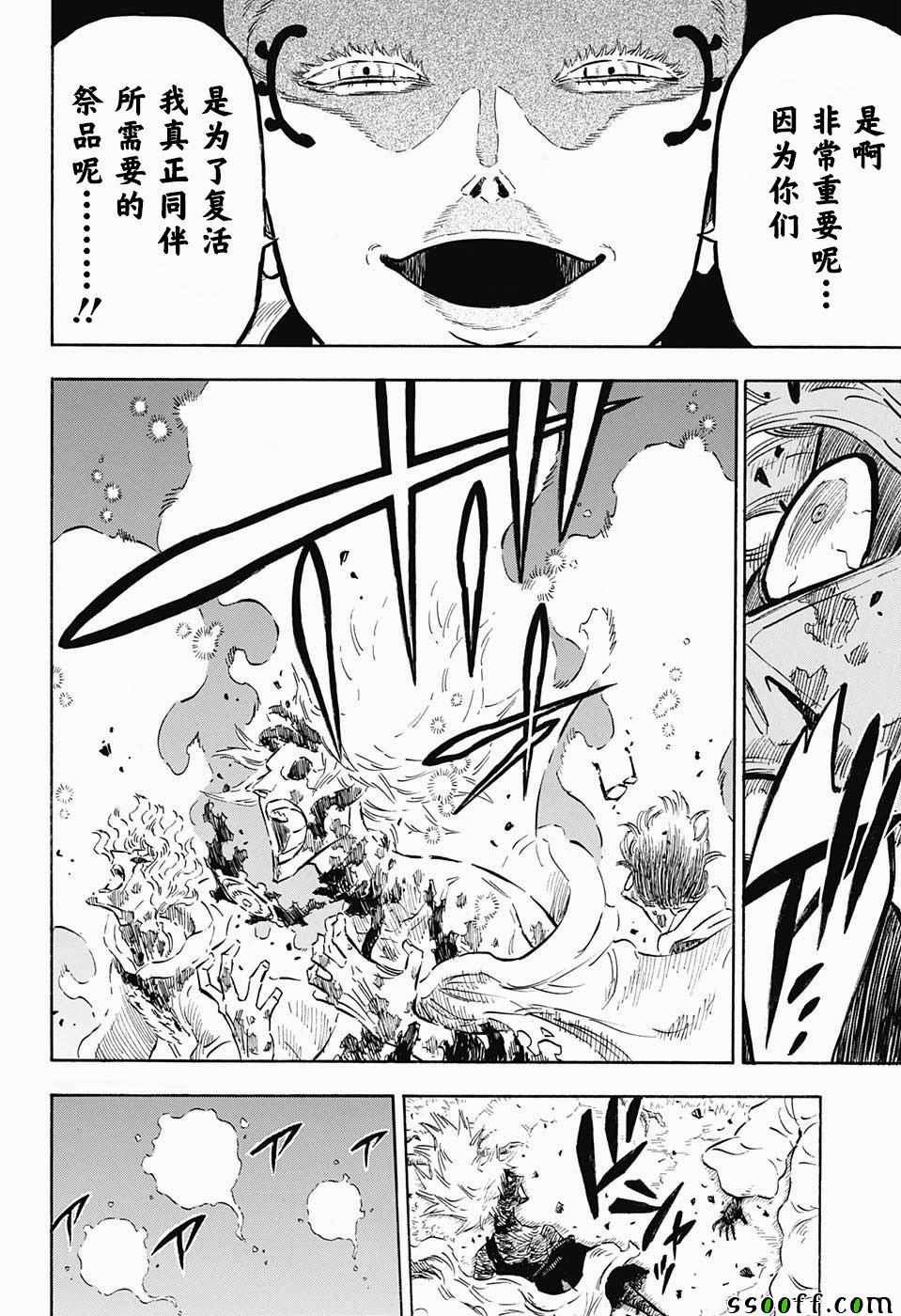 第149话