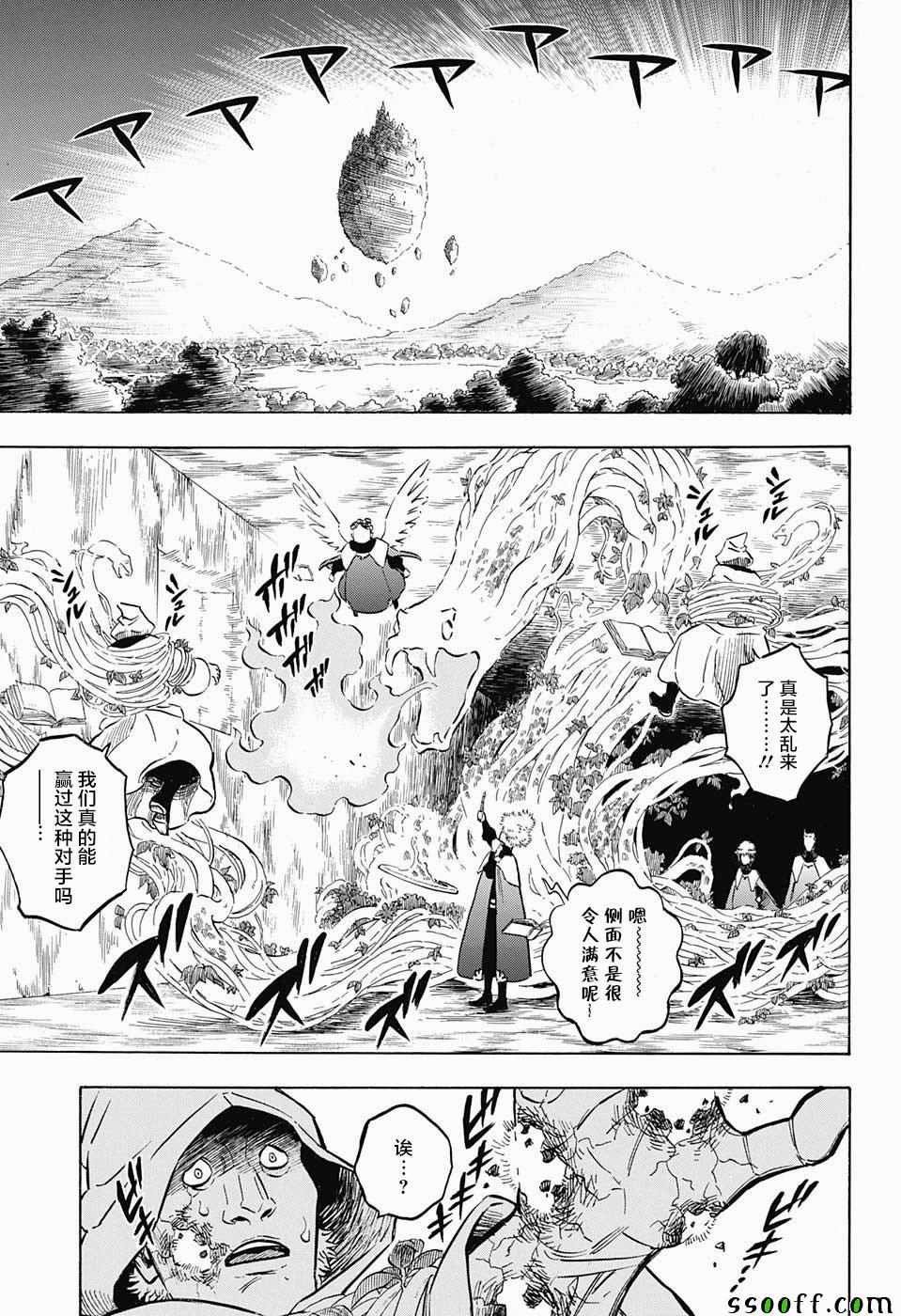 第149话