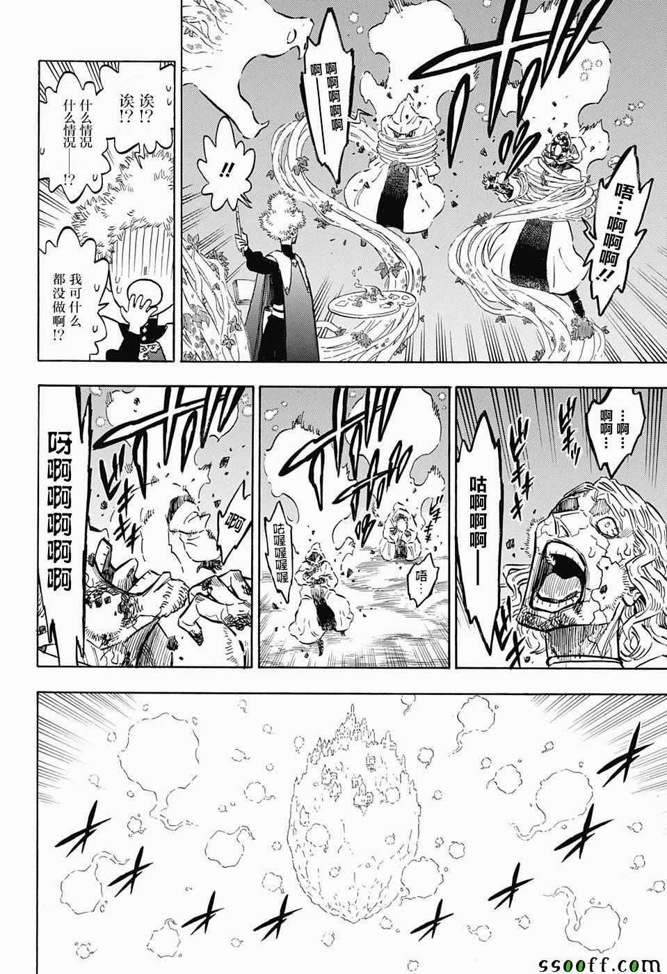 第149话