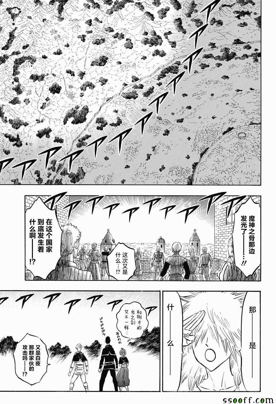 第149话