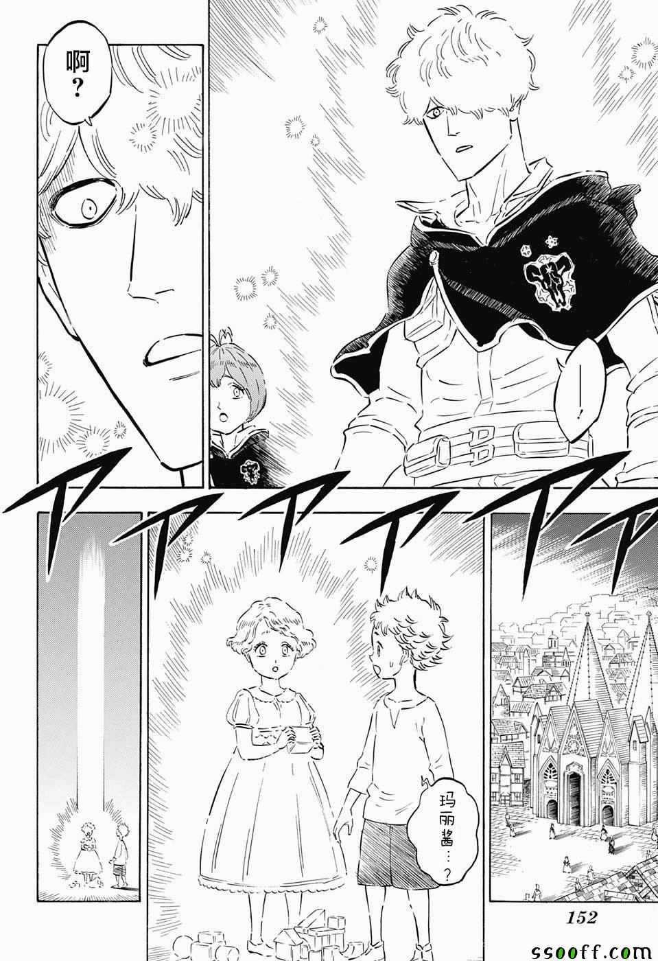 第149话