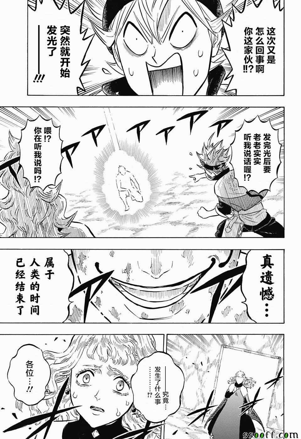 第149话