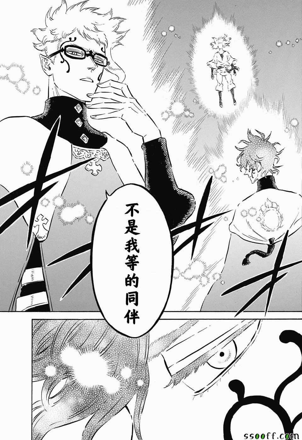 第149话