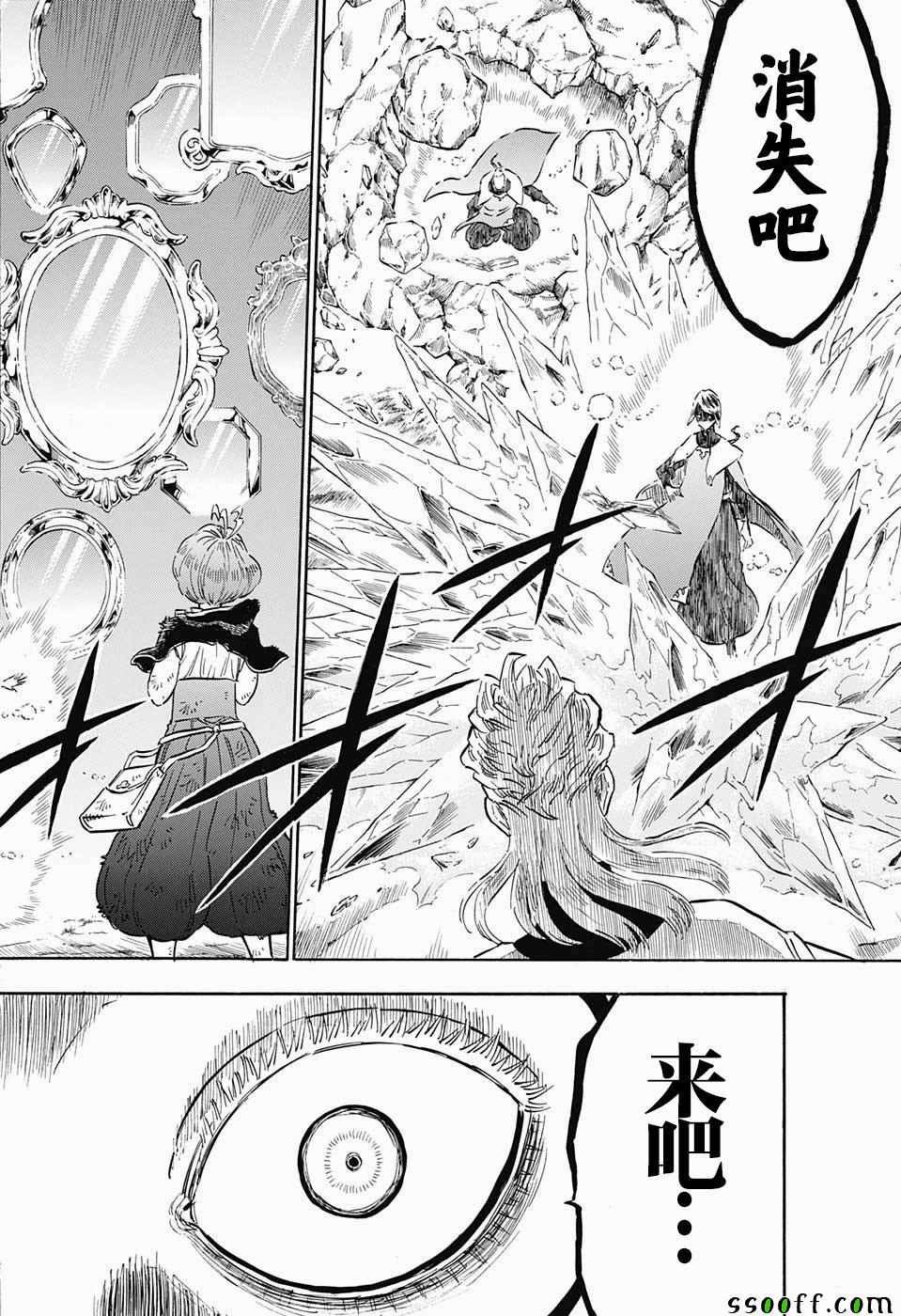 第149话