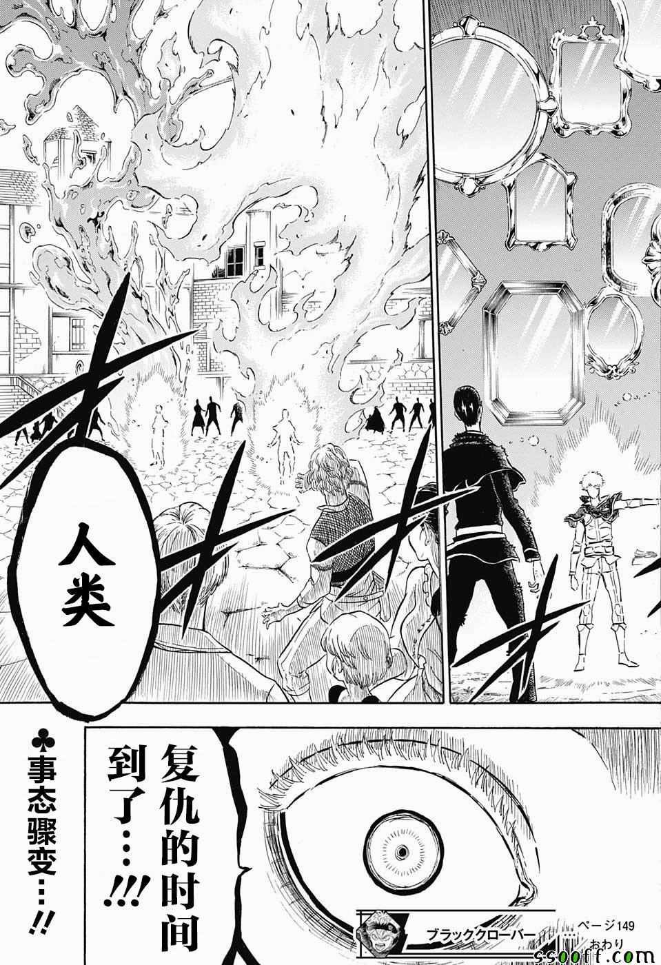 第149话