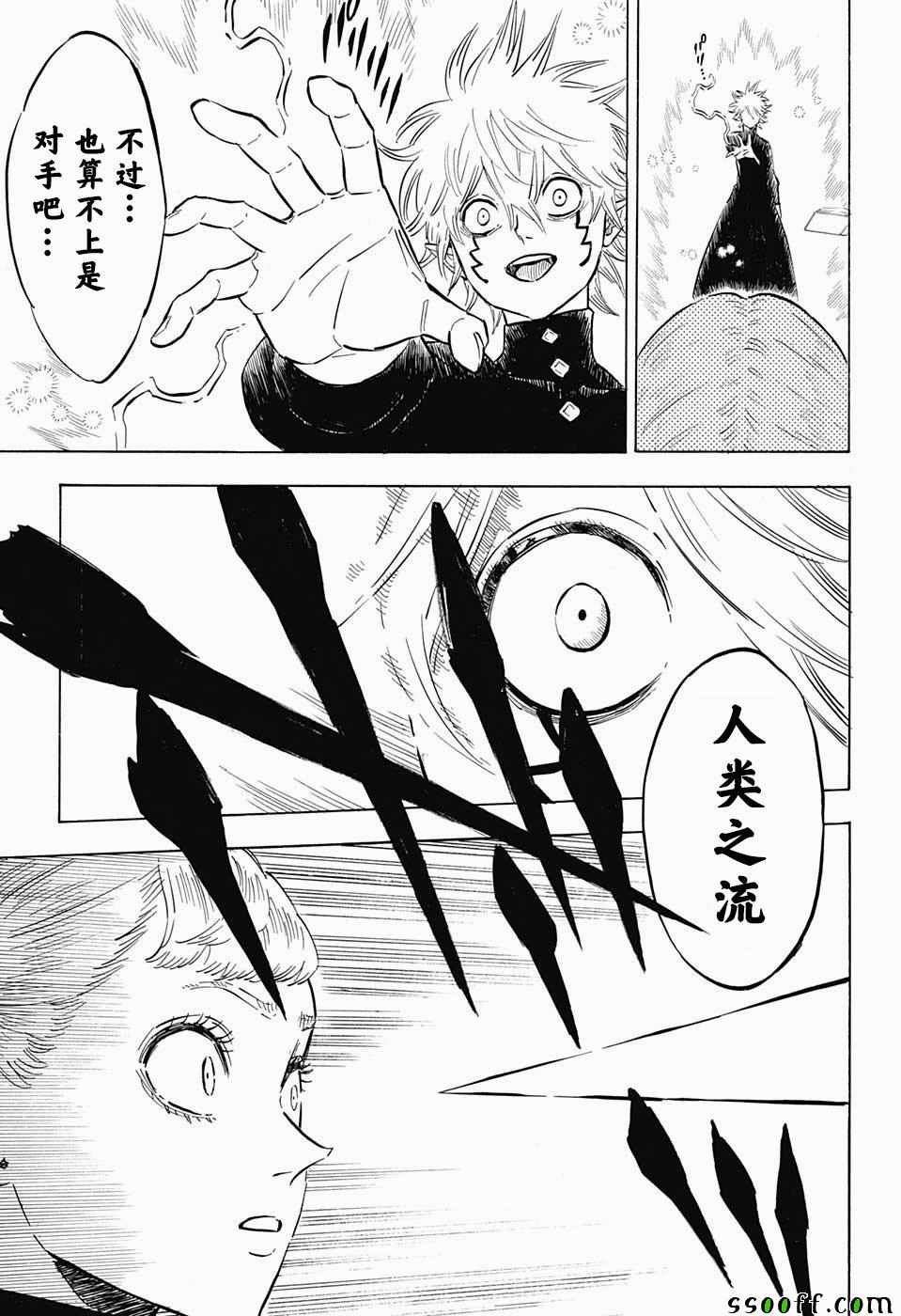 第150话