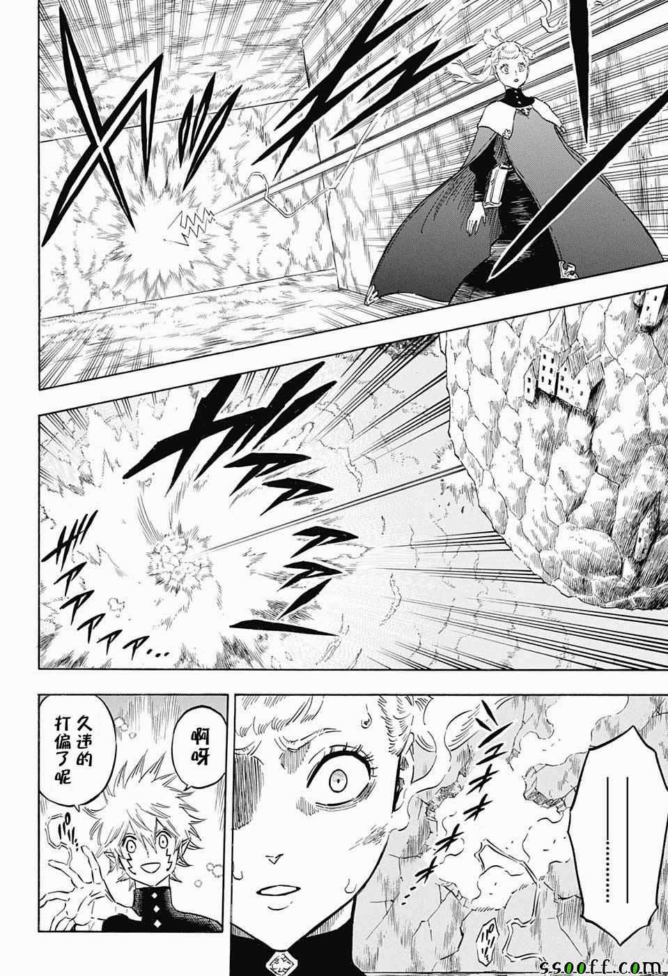 第150话