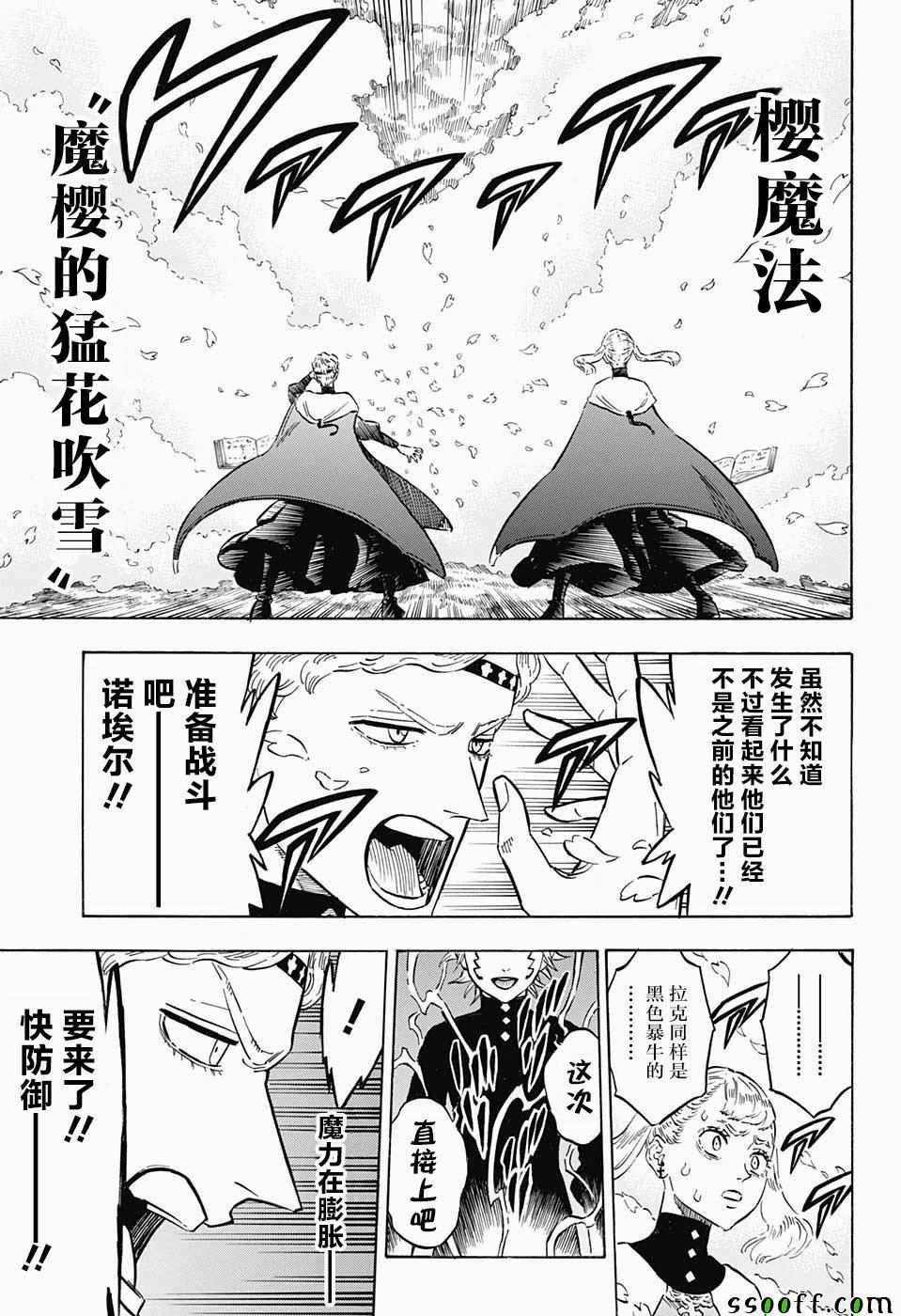 第150话