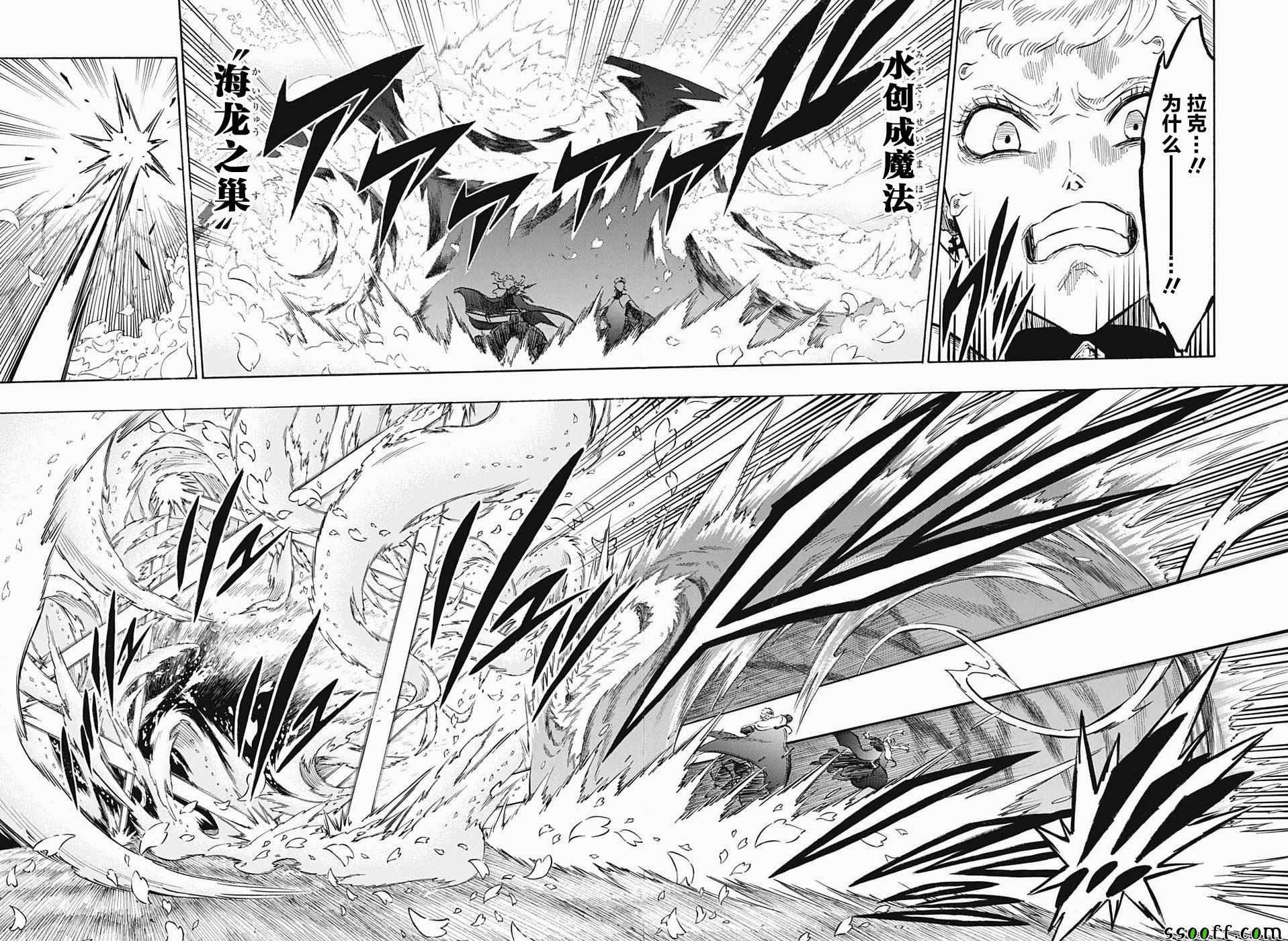 第150话