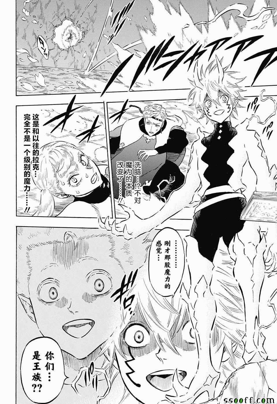 第150话