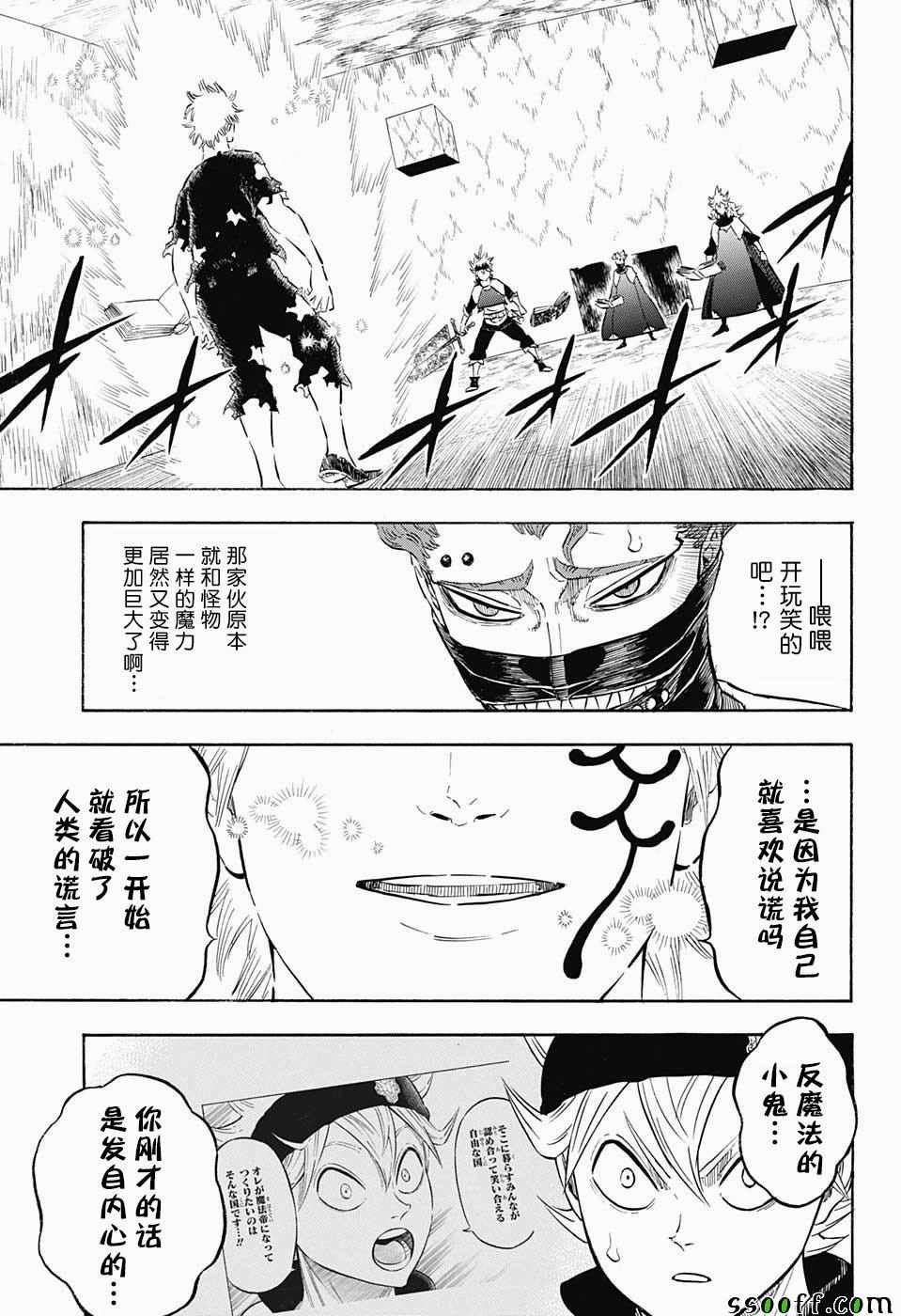 第150话