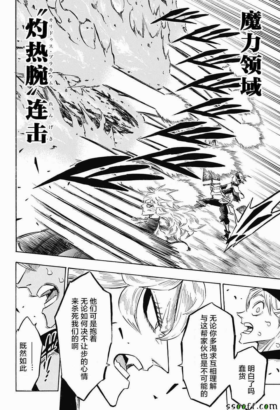 第150话