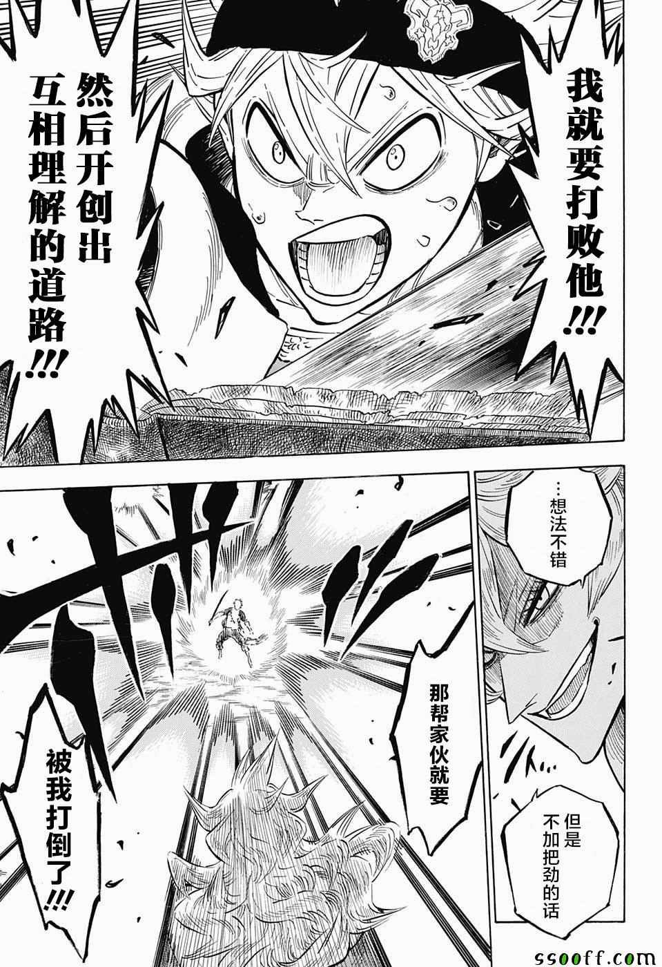 第150话