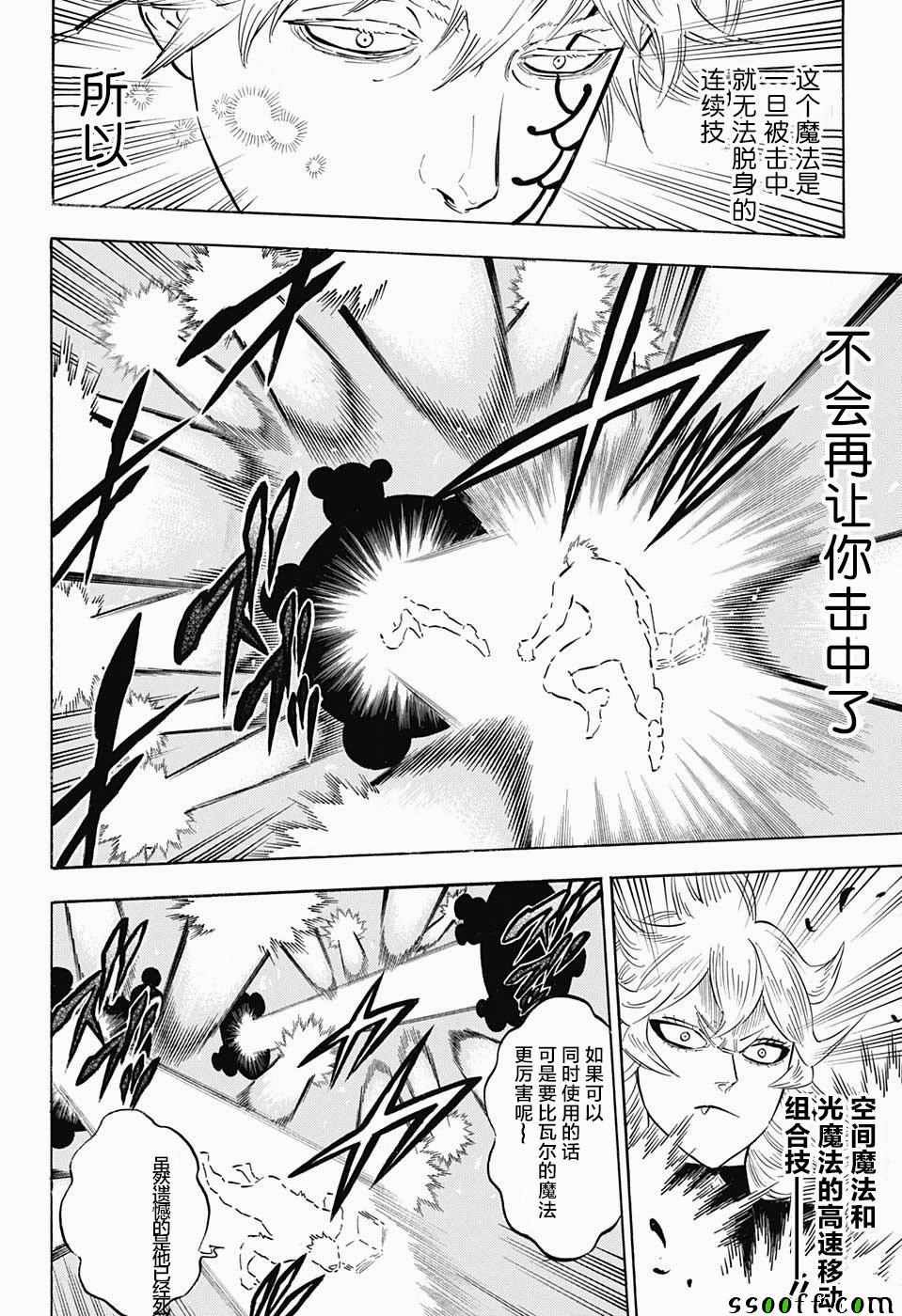 第150话