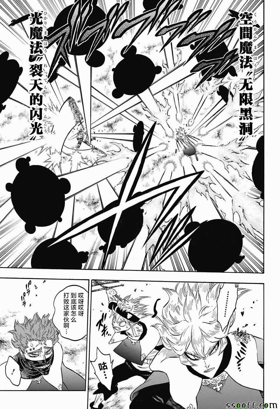 第150话