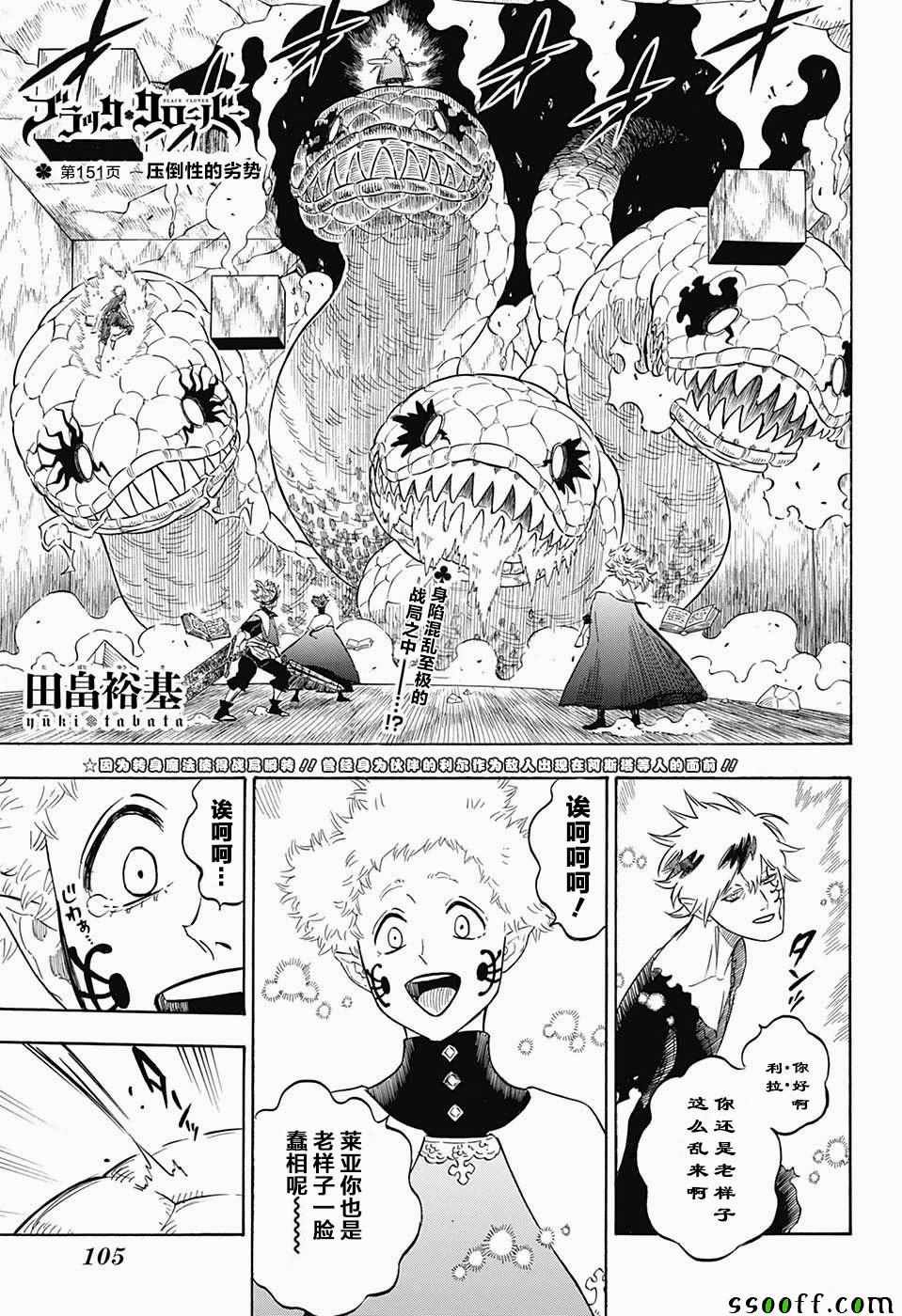 第151话