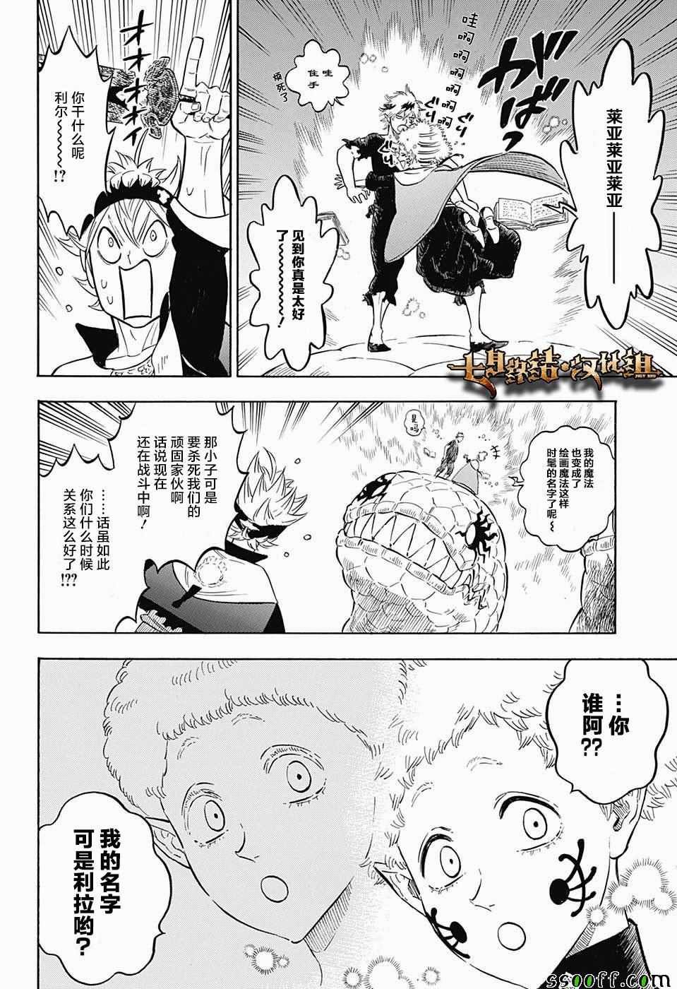 第151话