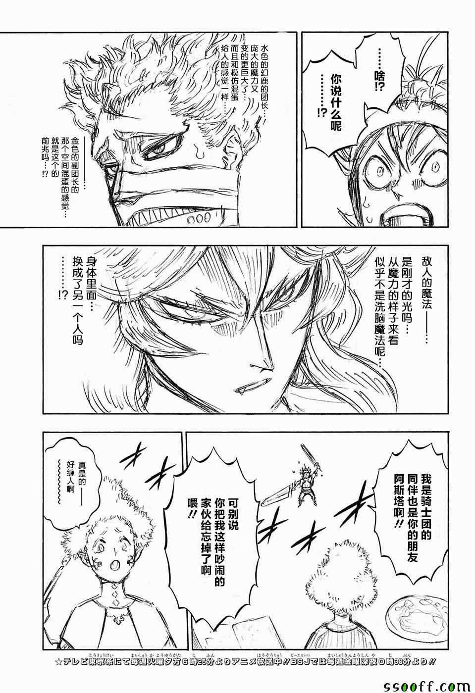 第151话