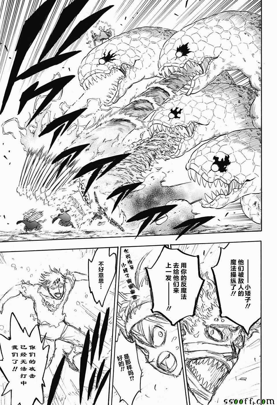 第151话